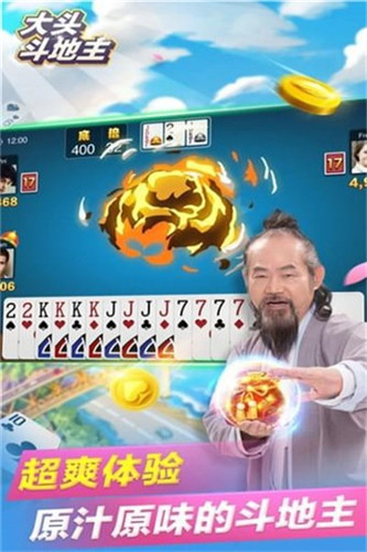 588棋牌