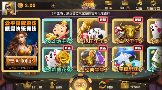 金娱湛江麻将app官方版