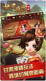 回春棋牌