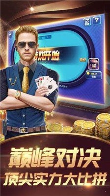 威腾棋牌app手机版