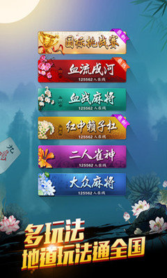 冠通棋牌