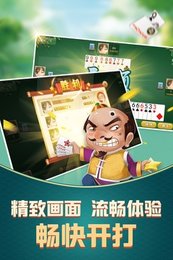 领跑棋牌