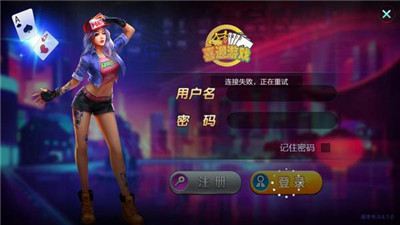 时光娱乐