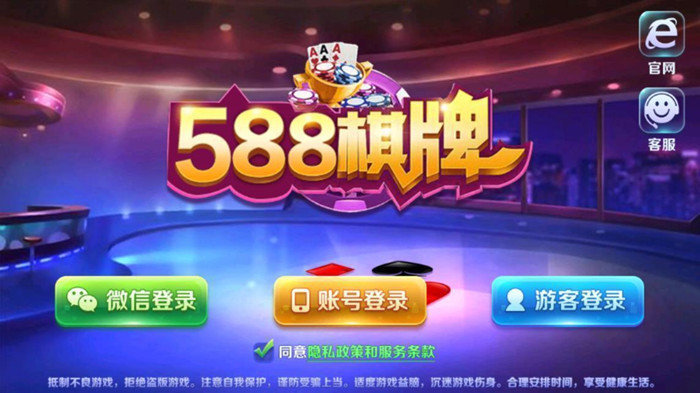 鑫游捕鱼