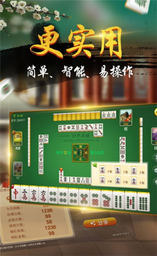 玩彩棋牌
