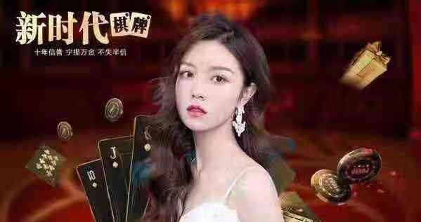 百胜棋牌