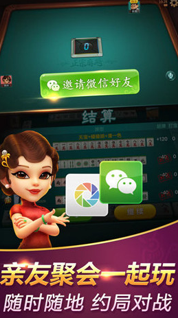 必中娱乐