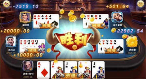 亲友棋牌