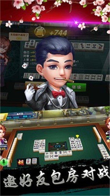 章鱼棋牌