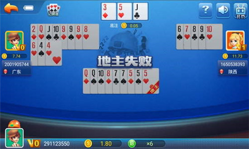 蓝月娱乐