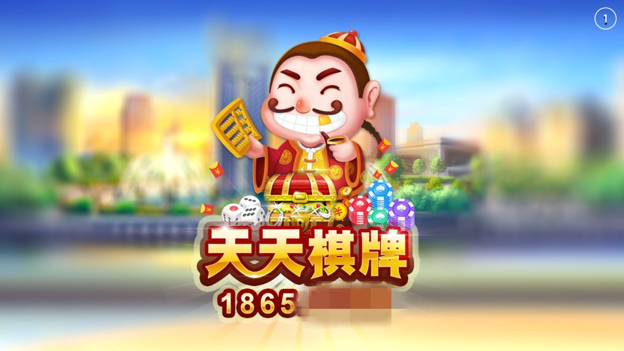 585棋牌