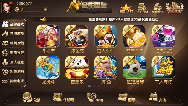 冠乐棋牌app游戏大厅