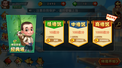 牛牛棋牌