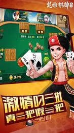 五十k扑克牌官方版游戏大厅