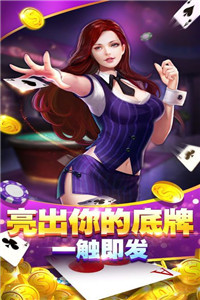 西元德宏棋牌