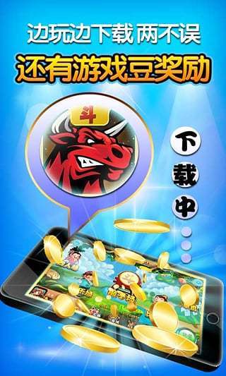 向往棋牌