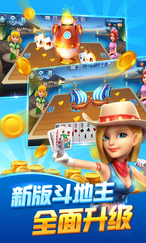 逍遥棋牌