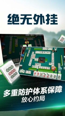 通宝棋牌