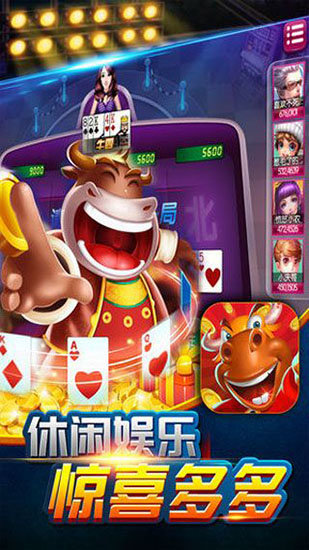 天地联盟棋牌官方版app