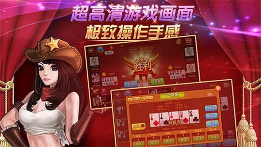 银牛娱乐