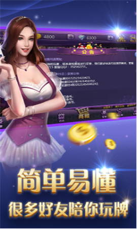 王朝娱乐app最新下载地址