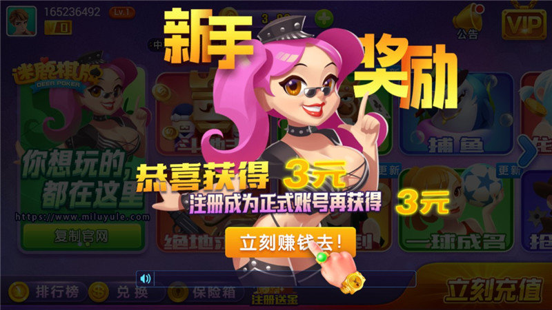 同乐棋牌