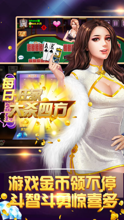 神殿棋牌
