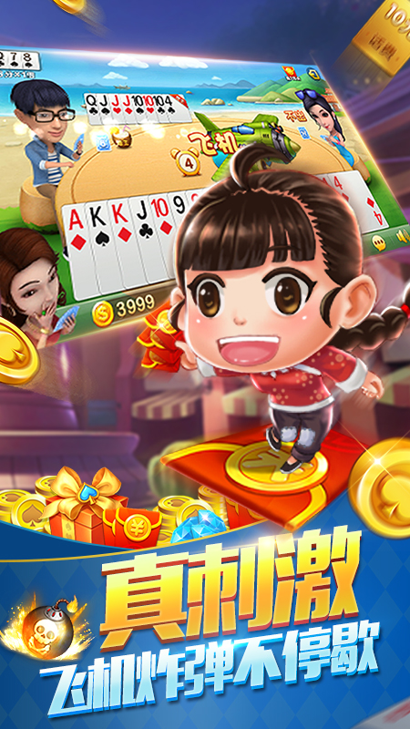 298棋牌