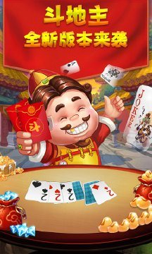 豪门棋牌