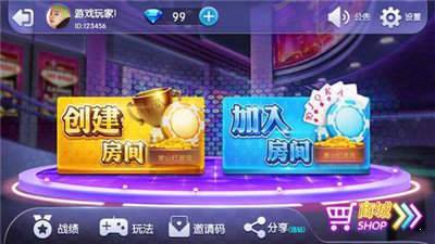 十三道游戏app官方版