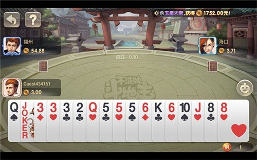 赢狐棋牌