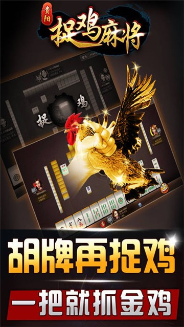 878棋牌