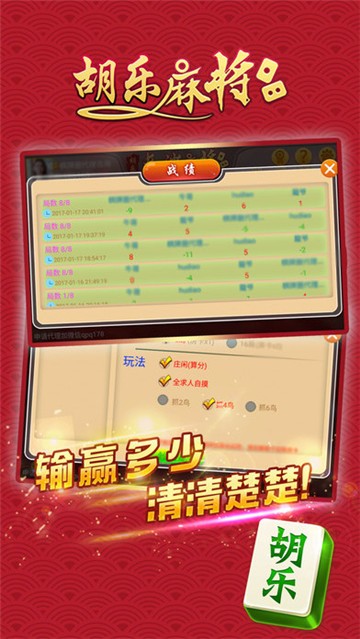 姐姐棋牌