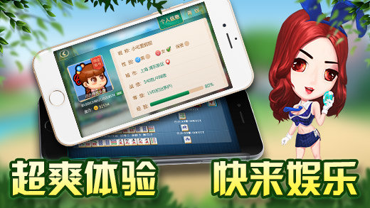 斗牛游戏