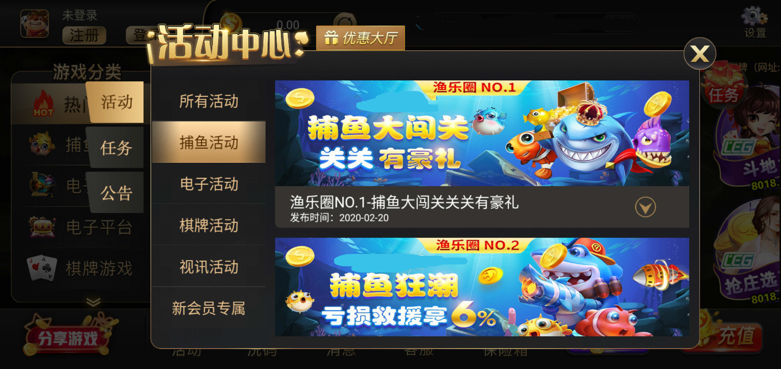 开元a棋牌app最新下载地址