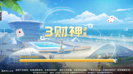 dafa娱乐2024手机版