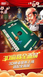 KY棋牌