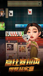 闲都棋牌