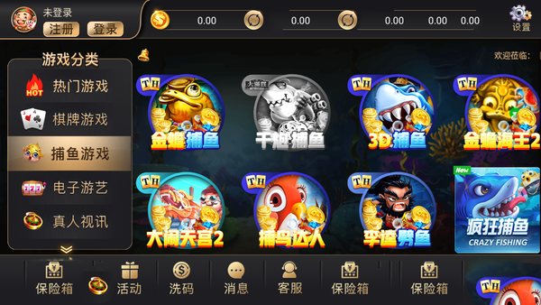 我要玩棋牌