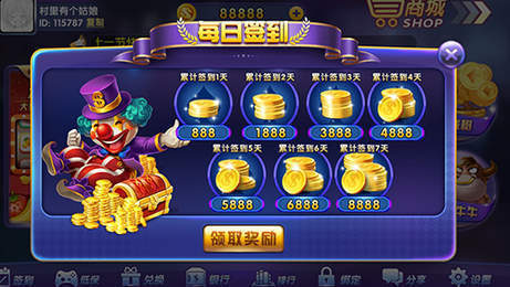集杰大连棋牌
