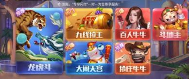 红石娱乐