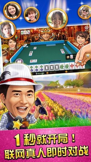 大理棋牌最新app下载