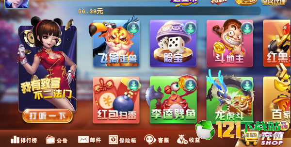 关战棋牌最新版app