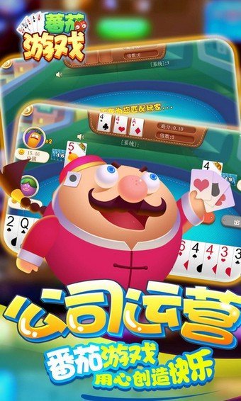 比吉棋牌app官方版