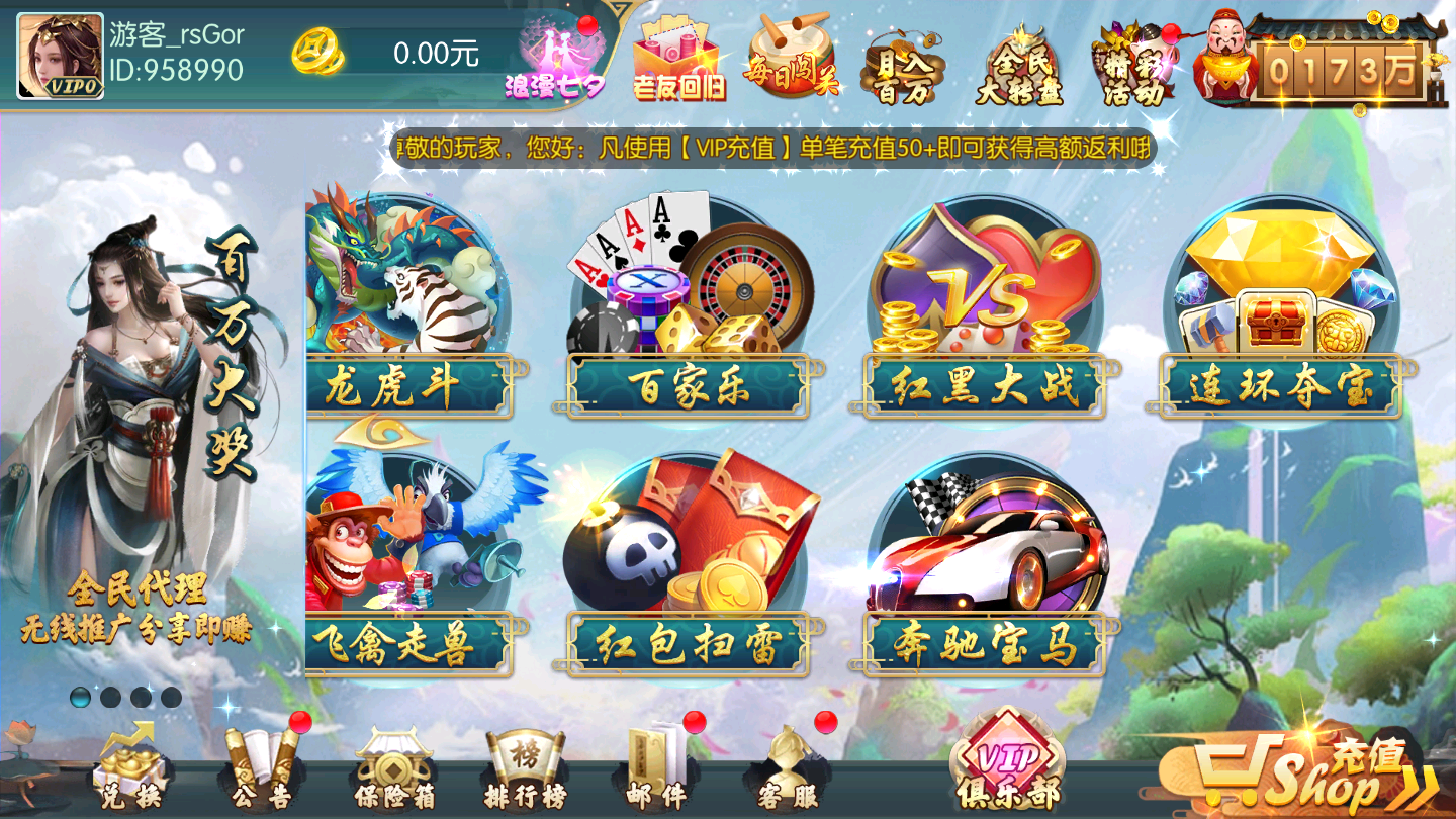 大唐棋牌