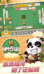 顺兴阁棋牌