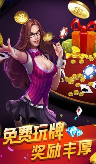 豆豆扑克最新官方网站