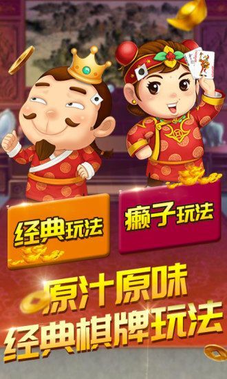 365捕鱼