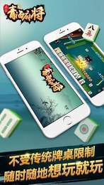 摇钱树棋牌