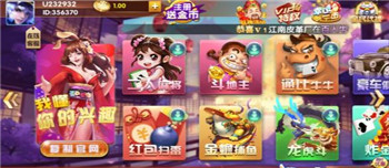 广发棋牌